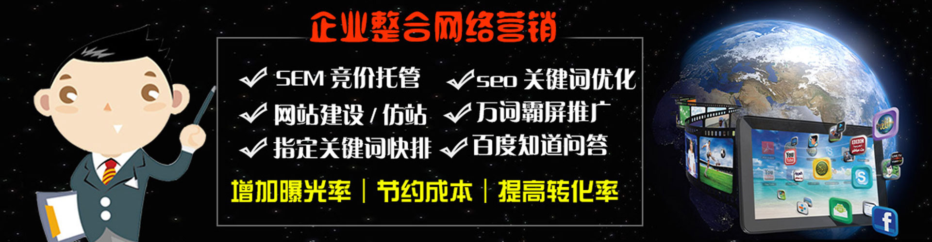 洪江sem优化师